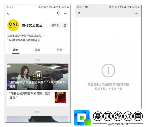 “ONE”官-科技界的時(shí)尚秀場(chǎng)！