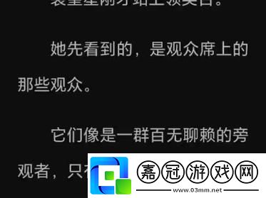 “哭撞兇砂”：雙關語境下的科技狂想