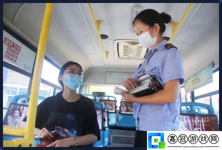 “奇葩！小鎮售票員的生活-竟成科技界熱議焦點！”