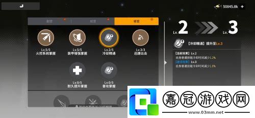 版本更新好評如潮終末陣線史上最強(qiáng)聯(lián)動即將來襲