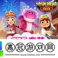 2021你會是個大寫的牛！87G春節獨家禮包匯總！