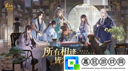 天才音樂家林海又一力作打造古貴國風(fēng)新曲
