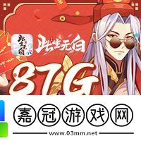 2021你會是個大寫的牛！87G春節獨家禮包匯總！