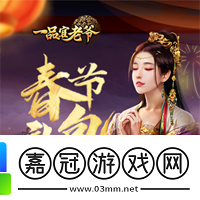 2021你會是個大寫的牛！87G春節獨家禮包匯總！