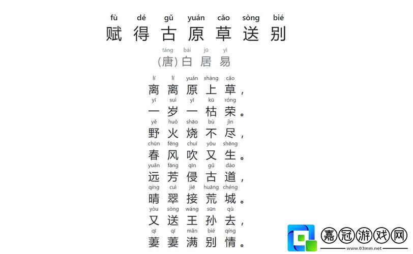別了-王孫！萋萋別情上翻涌-科技界又現(xiàn)奇葩事