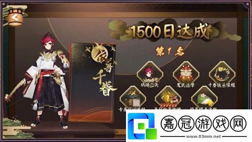 陰陽(yáng)師重磅情報(bào)爆料四周年慶啟幕