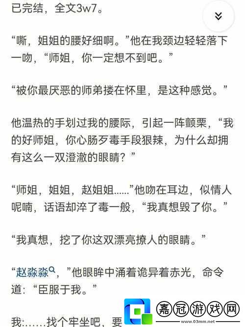 頸腰挺過那層薄膜好疼：沖破束縛迎接新生