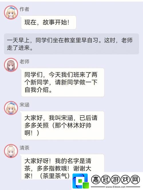 “校園綁定JY收集系統XH”