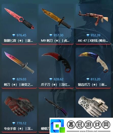 CSGO95Skins-一驚一乍的瓜田大冒險(xiǎn)