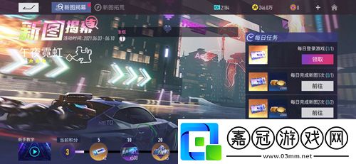 王牌競(jìng)速測(cè)試火熱進(jìn)行中