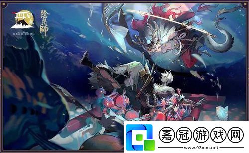 陰陽(yáng)師重磅情報(bào)爆料四周年慶啟幕