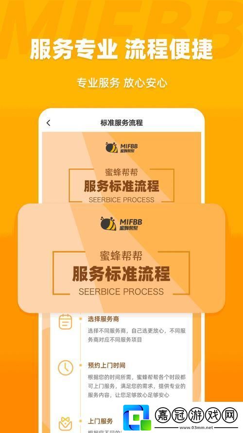 豐年經繼拇中文2：漢字狂歡-優惠不打烊