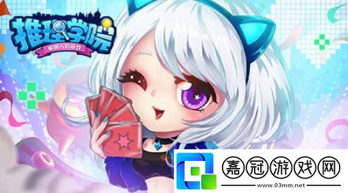 推理學(xué)院征文大賽獲獎(jiǎng)作品展示：春精靈 
