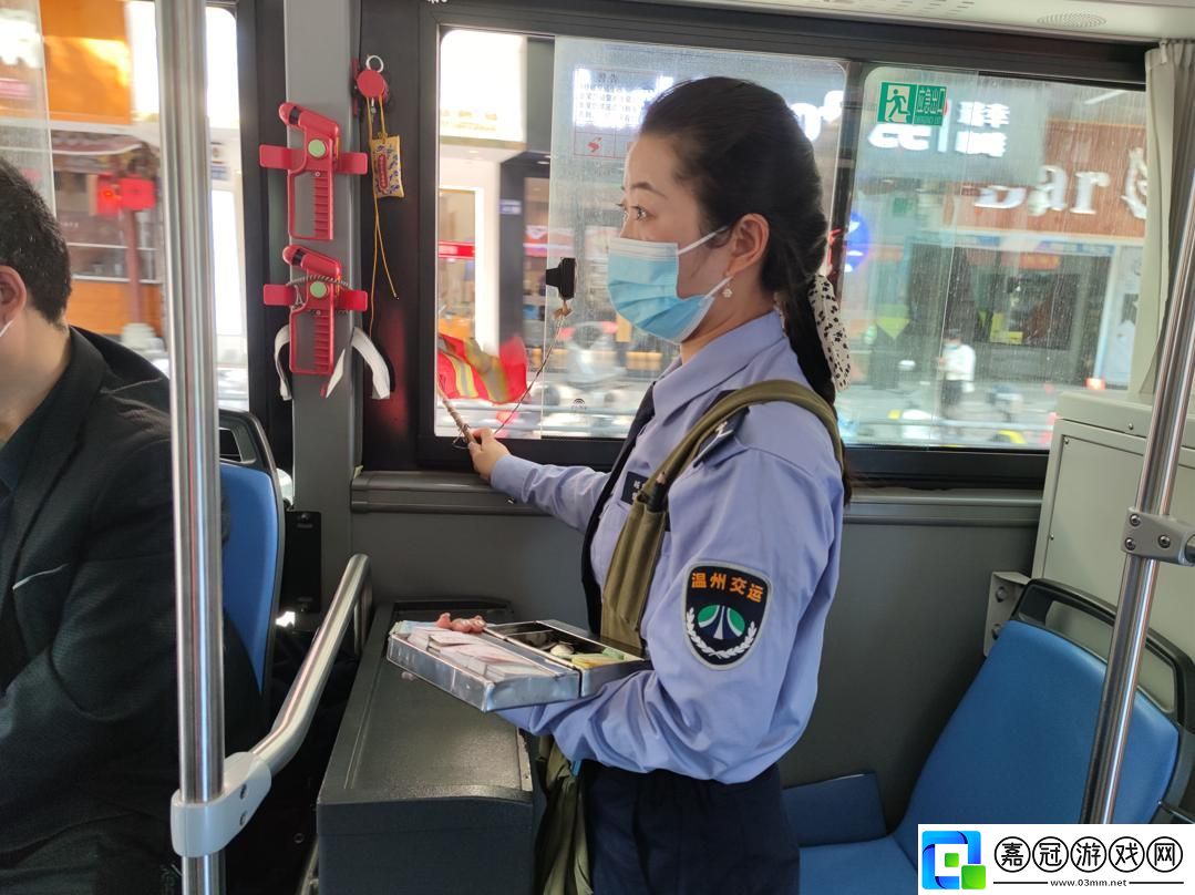小鎮公交售票員：絡新寵兒