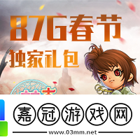 2021你會是個大寫的牛！87G春節獨家禮包匯總！