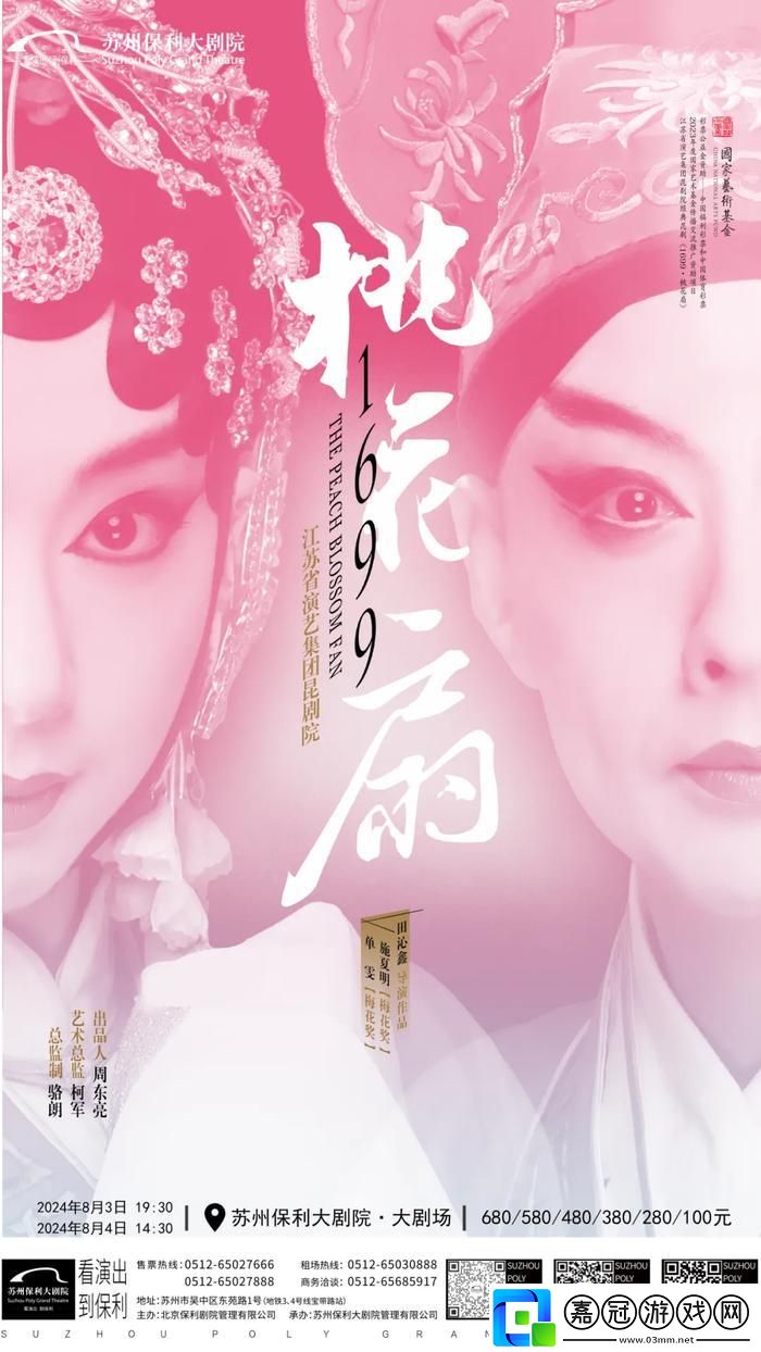 1699-藝術科技新弄潮兒-打翻舊世界顏料盒！