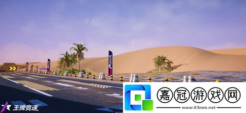 王牌競(jìng)速測(cè)試火熱進(jìn)行中