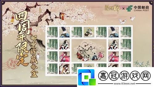 陰陽(yáng)師重磅情報(bào)爆料四周年慶啟幕