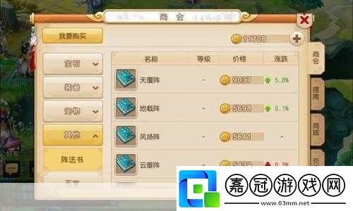 手游避暑秘籍大放送！河北高溫預警下的游戲狂歡指南