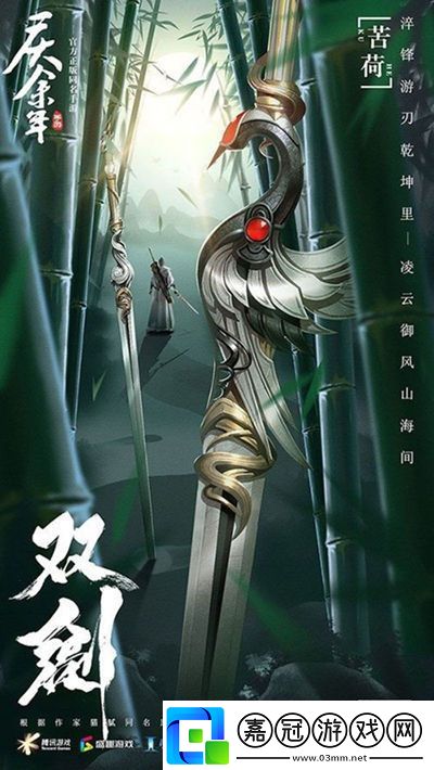 苦荷大宗師現(xiàn)身慶余年手游江湖勢(shì)力設(shè)定首曝