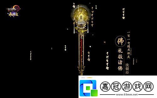 盡覽神兵真顏劍3110級大橙武建模曝光
