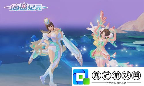 海島紀元全新中秋時裝曝光！濃濃秋意席卷海島