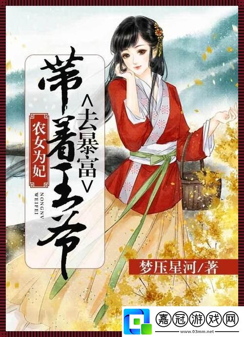 時空錯亂-古代風(fēng)流——一場另類穿越的驚喜之旅