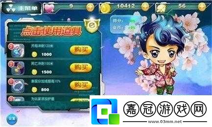 極炫酷跑體驗如何游戲玩法概述