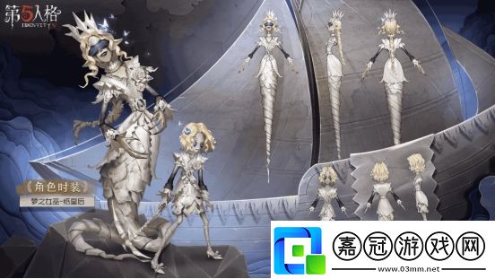 一紙鄉(xiāng)書第五人格第二十賽季·精華3今日開啟！