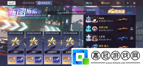 王牌競(jìng)速測(cè)試火熱進(jìn)行中