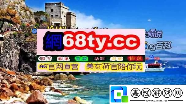 “J9九游會”狂想曲