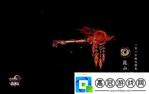盡覽神兵真顏劍3110級大橙武建模曝光