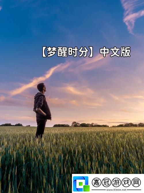 意亂情大
