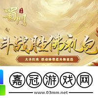 2021你會是個大寫的牛！87G春節獨家禮包匯總！