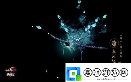 盡覽神兵真顏劍3110級大橙武建模曝光
