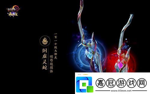 盡覽神兵真顏劍3110級大橙武建模曝光