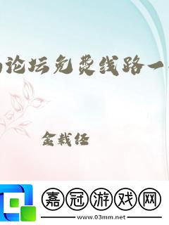 愛(ài)情島線(xiàn)路推薦線(xiàn)路2：驚喜不斷的諷刺之旅