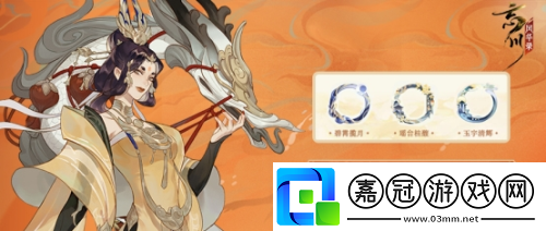 忘川風(fēng)華錄手游金戈至尊積分賽賽火熱開啟
