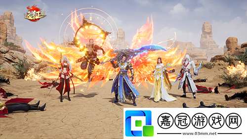 遠征2跨服武道會上線 全新裝備點燃戰斗熱 