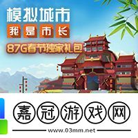 2021你會是個大寫的牛！87G春節獨家禮包匯總！