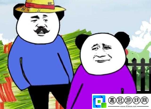 爺爺的蘑菇頭好吃嗎：背后的故事