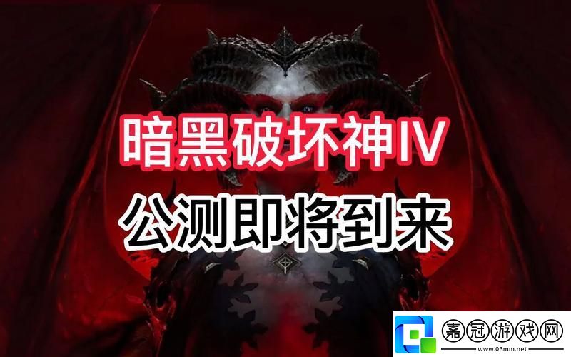 “暗黑狂潮-揭秘熱線的風騷秘事！”