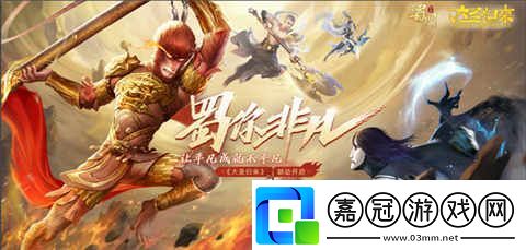 大圣歸來(lái)戰(zhàn)蒼穹蜀門(mén)手游全職業(yè)COS顏值天團(tuán)出道