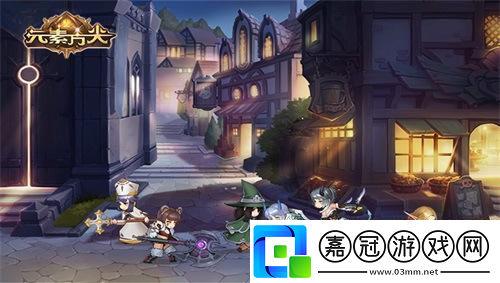 開(kāi)啟全新冒險(xiǎn)元素方尖創(chuàng)造無(wú)限可能
