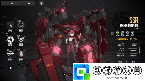 終末陣線勁爆福利免費兌換SSR戰姬！