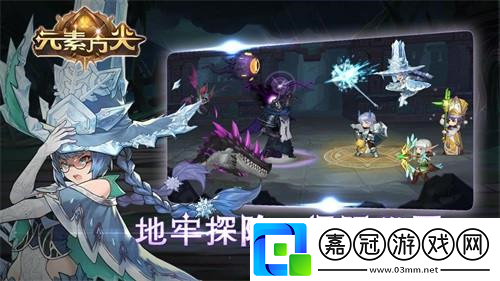 開(kāi)啟全新冒險(xiǎn)元素方尖創(chuàng)造無(wú)限可能