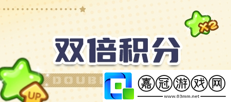 推理學(xué)院新版上線福利進(jìn)行中 快來(lái)領(lǐng)取免費(fèi)裝扮 