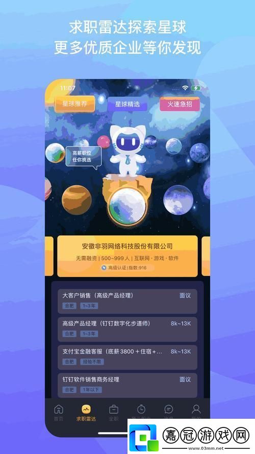 “中日產(chǎn)幕無(wú)線碼一區(qū)”驚喜驚嚇吧！