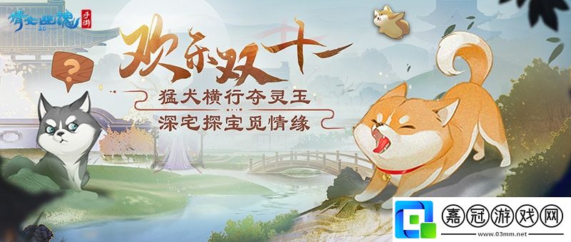 經典時裝限時回歸 消費返還靈玉福利來襲！ 