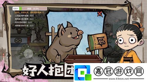 玩跑跑狼人殺瓜分百萬現金！